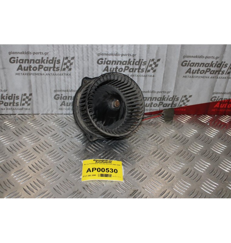 Μοτέρ Καλοριφέρ Hyundai Accent 1995-1998