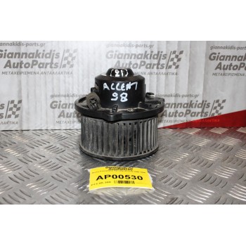 Μοτέρ Καλοριφέρ Hyundai Accent 1995-1998