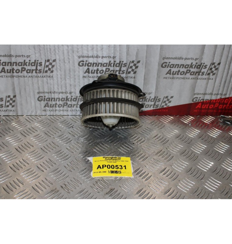 Μοτέρ Καλοριφέρ Suzuki Baleno 1994-1998 162500-5560