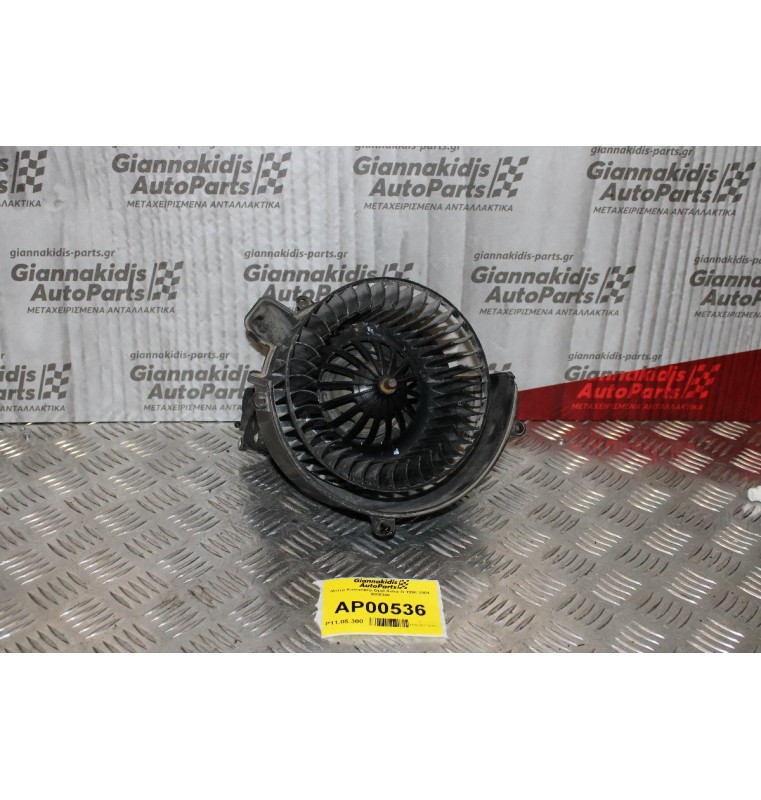 Μοτέρ Καλοριφέρ Opel Astra G 1998-2004 9000348