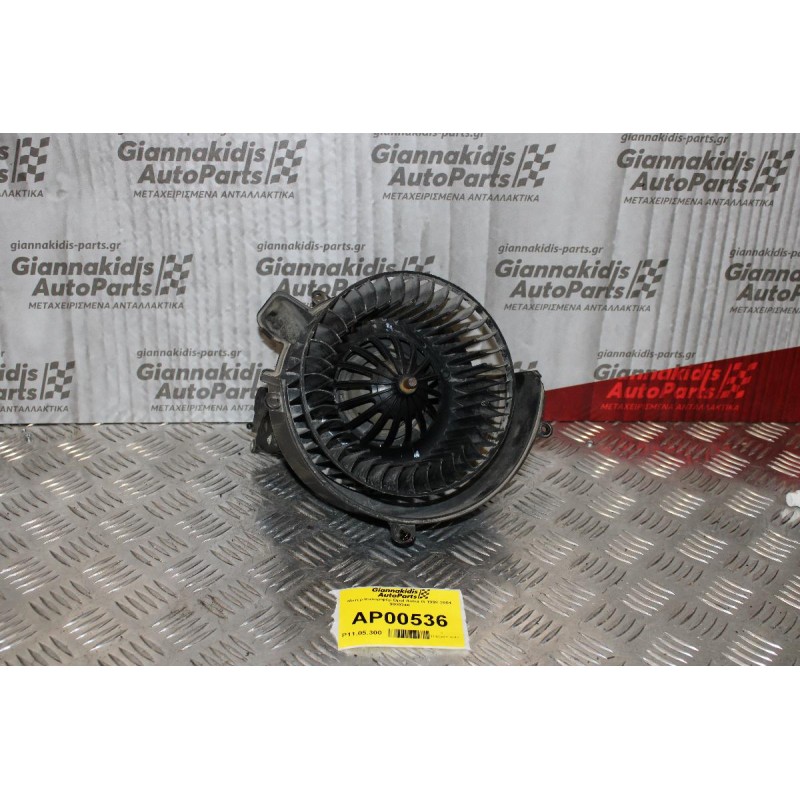 Μοτέρ Καλοριφέρ Opel Astra G 1998-2004 9000348