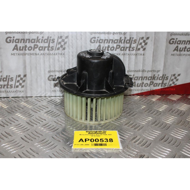 Μοτέρ Καλοριφέρ Audi 80 1986-1991 161971988