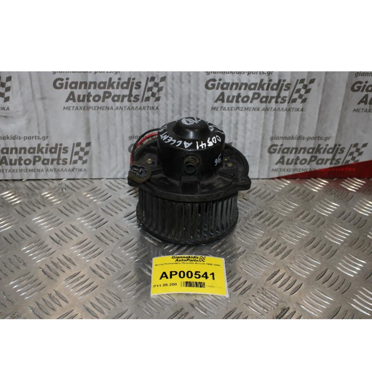 Μοτέρ Καλοριφέρ Hyundai Accent 1995-1998