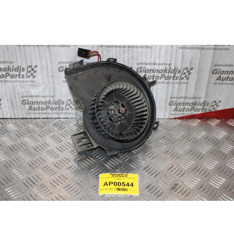Μοτέρ Καλοριφέρ Opel Corsa C 2000-2006 006453T