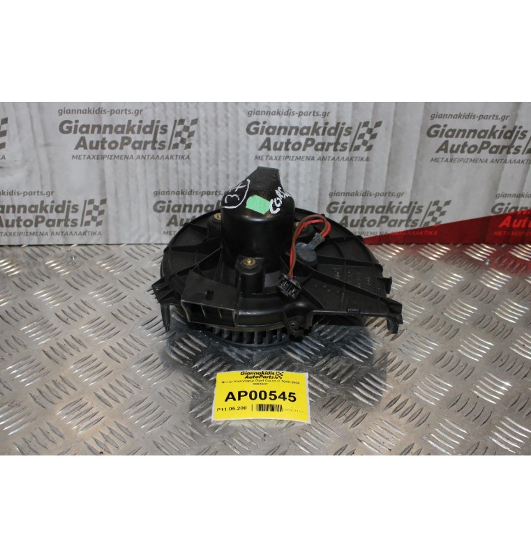 Μοτέρ Καλοριφέρ Opel Corsa C 2000-2006 006453T