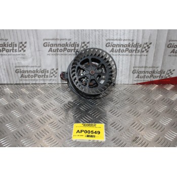 Μοτέρ Καλοριφέρ Ford Fiesta 2002-2008 VP296H18456AD