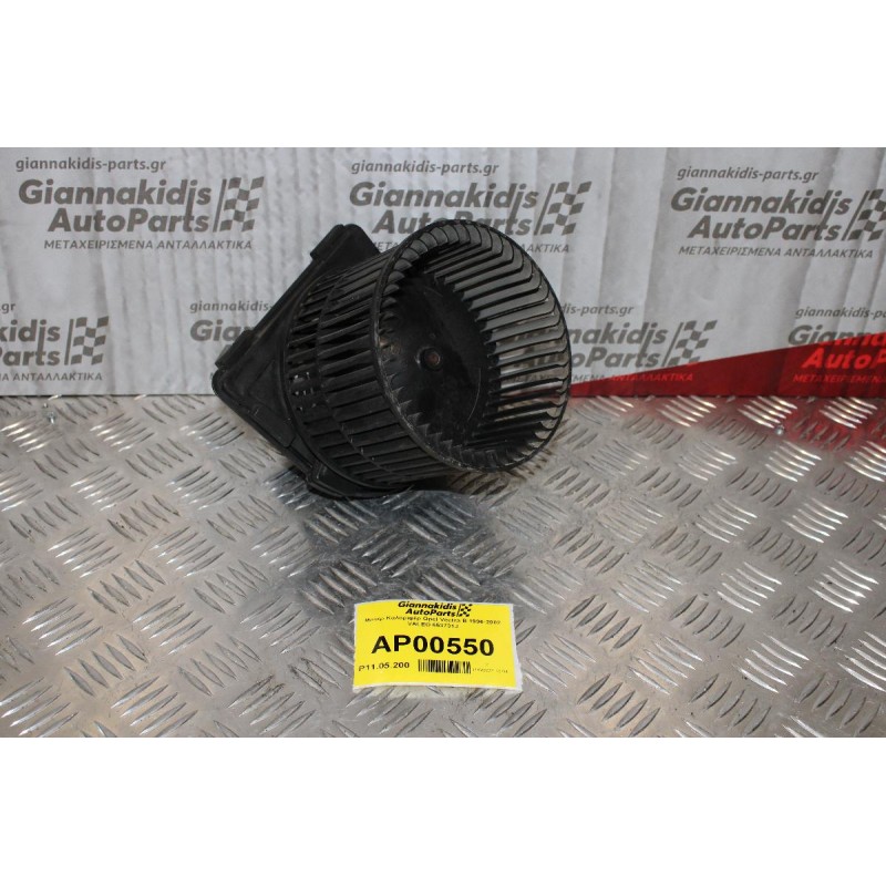 Μοτέρ Καλοριφέρ Opel Vectra B 1993-2002 VALEO 653731J