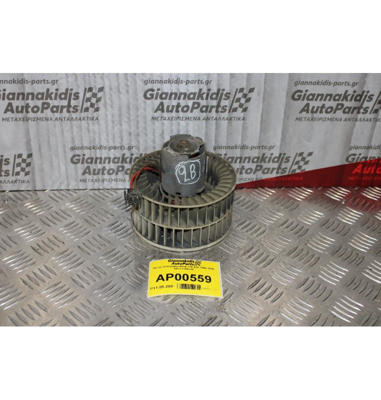 Μοτέρ Καλοριφέρ Bmw 316 E36 1990-1996 6411-1385124