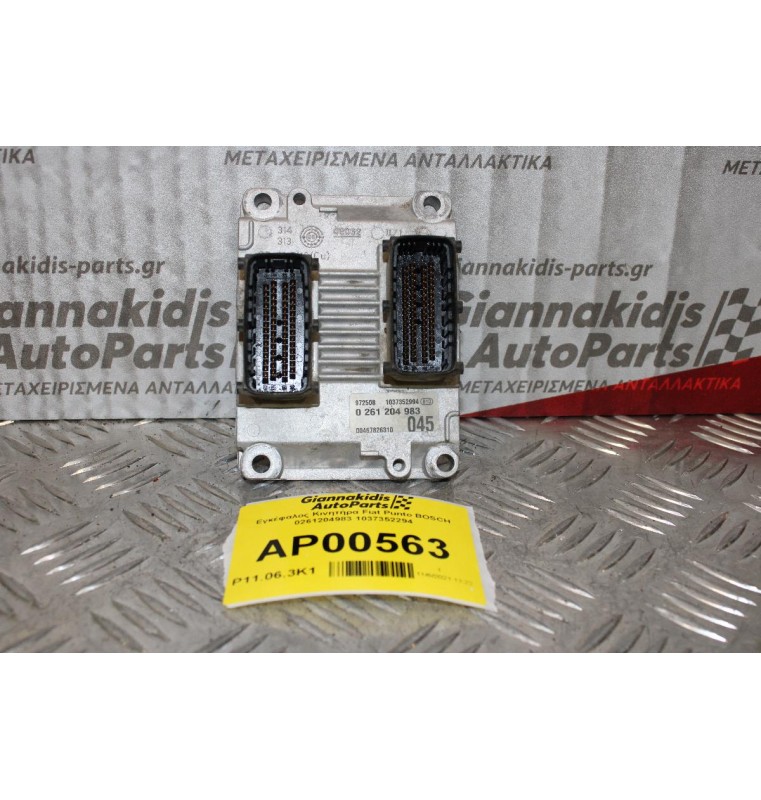 Εγκέφαλος Κινητήρα Fiat Punto 1996-2002 BOSCH 0261204983 1037352294