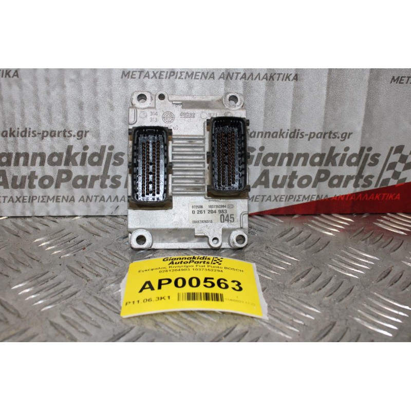 Εγκέφαλος Κινητήρα Fiat Punto 1996-2002 BOSCH 0261204983 1037352294