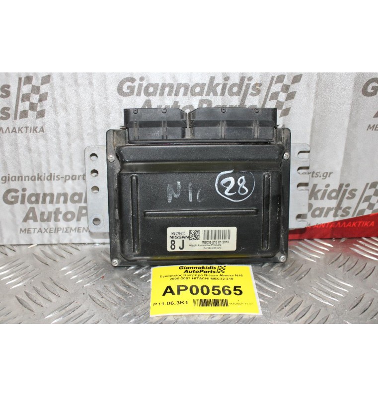Εγκέφαλος Κινητήρα Nissan Almera N16 2000-2007 HITACHI MEC32-210 8J