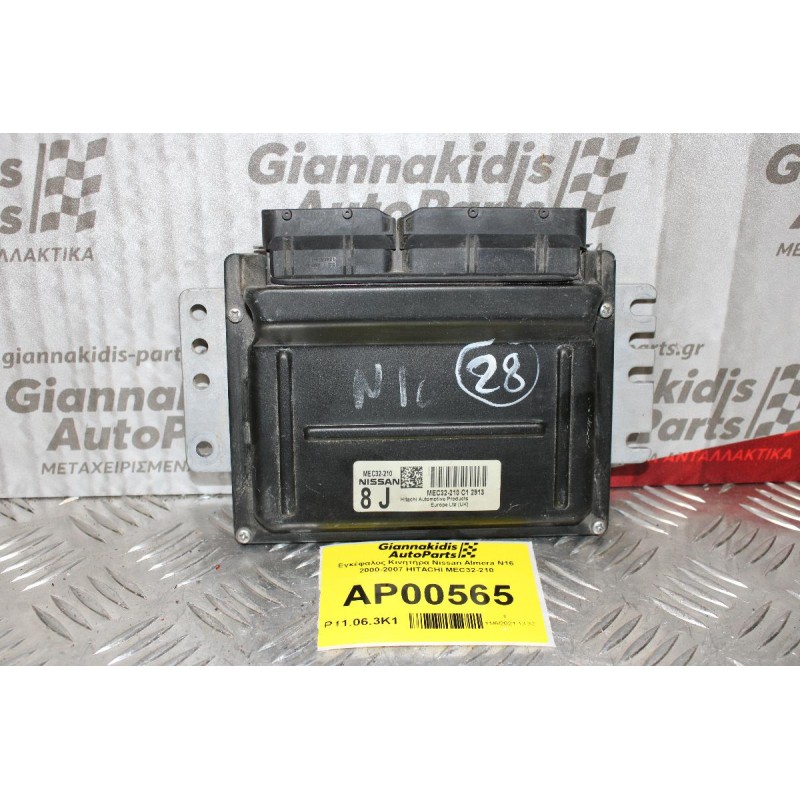 Εγκέφαλος Κινητήρα Nissan Almera N16 2000-2007 HITACHI MEC32-210 8J