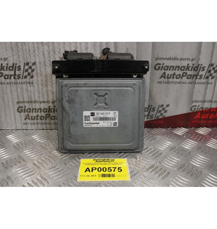 Εγκέφαλος Kινητήρα Seat Ibiza  2008-2012 CONTINENTAL 03F906070P 5WP44772
