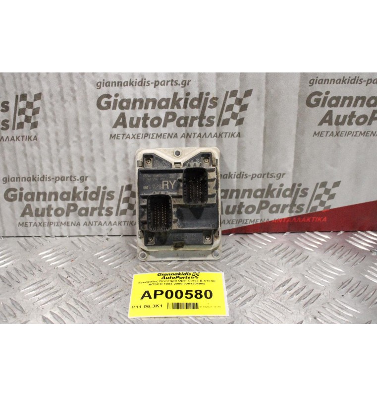 Εγκέφαλος Κινητήρα Opel Corsa B X10XE BOSCH 1993-2000 0261204058