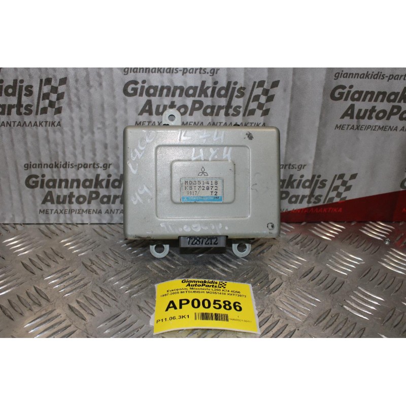 Εγκέφαλος Mitsubishi L200 K74 4D56 1997-2005 MITSUBISHI MD351418 K8T72872