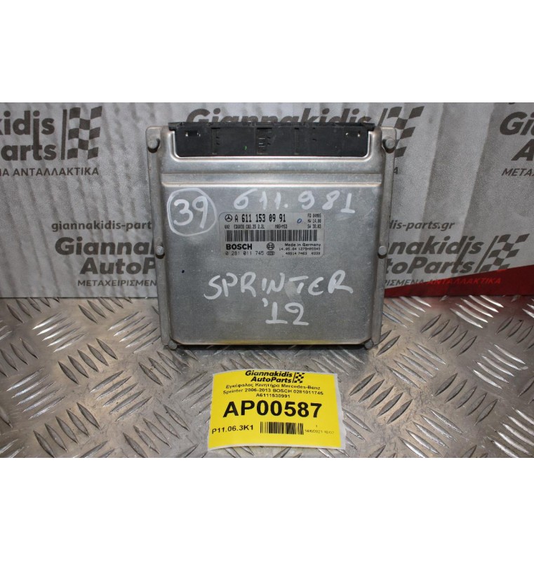 Εγκέφαλος Kινητήρα Mercedes-Benz Sprinter 2006-2013 BOSCH 0281011745 A6111530991