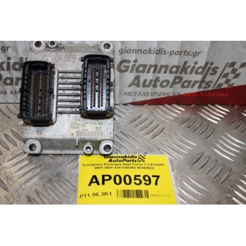 Εγκέφαλος Κινητήρα Opel Corsa 1.2 Z12XEP 2001-2008 0261208253 55352622
