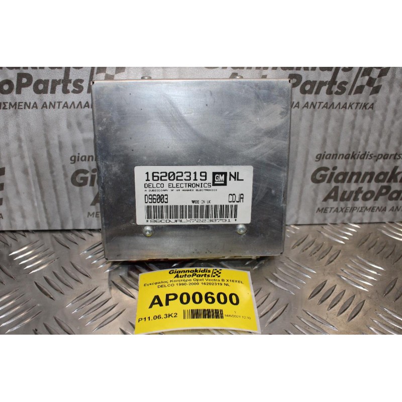 Εγκέφαλος Κινητήρα Opel Vectra Β X16XEL DELCO 1990-2000 16202319 NL