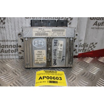 Εγκέφαλος Κινητήρα Peugeot 206 1998-2005 SAGEM 9637706180-05 9643134680 0286163750