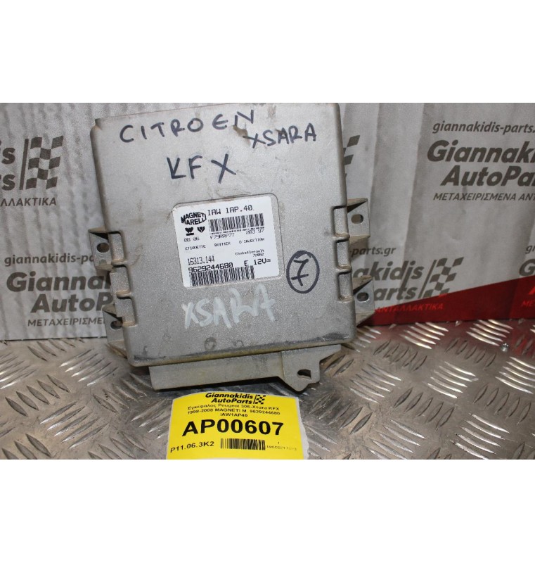 Εγκέφαλος Peugeot 306-Xsara KFX 1998-2008 MAGNETI M. 9629244680 IAW1AP40