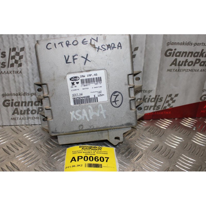 Εγκέφαλος Peugeot 306-Xsara KFX 1998-2008 MAGNETI M. 9629244680 IAW1AP40