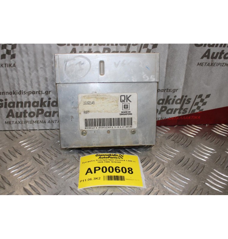 Εγκέφαλος Κινητήρα Opel Vectra A 1.800 cc 1989-1995 1616249