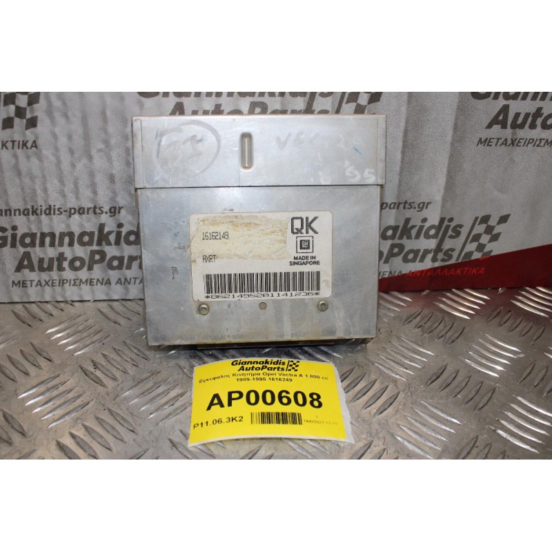 Εγκέφαλος Κινητήρα Opel Vectra A 1.800 cc 1989-1995 1616249