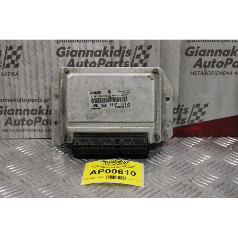 Εγκέφαλος Κινητήρα Hyundai Elantra 2000-2004 39101-27010 66XMI010 0281010576 (Diesel)