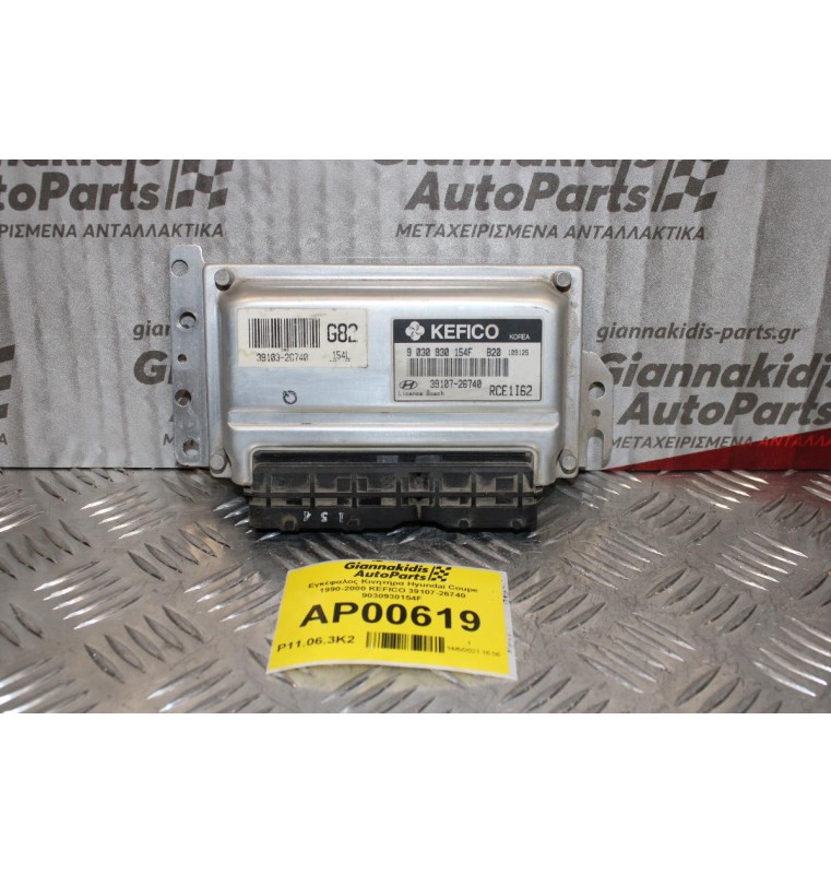 Εγκέφαλος Κινητήρα Hyundai Coupe 1990-2000 KEFICO 39107-26740 9030930154F