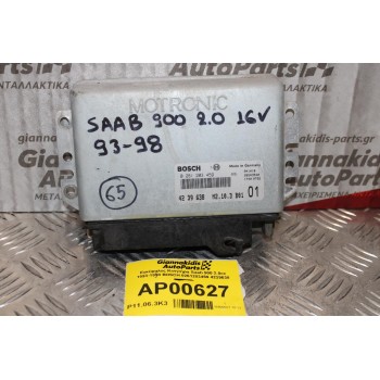 Εγκέφαλος Κινητήρα Saab 900 2.0cc 1993-1998 BOSCH 0261203459 4239638