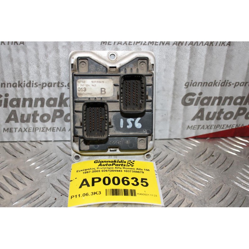 Εγκέφαλος Κινητήρα Alfa Romeo 156 1997-2003 0261204943 1037359679