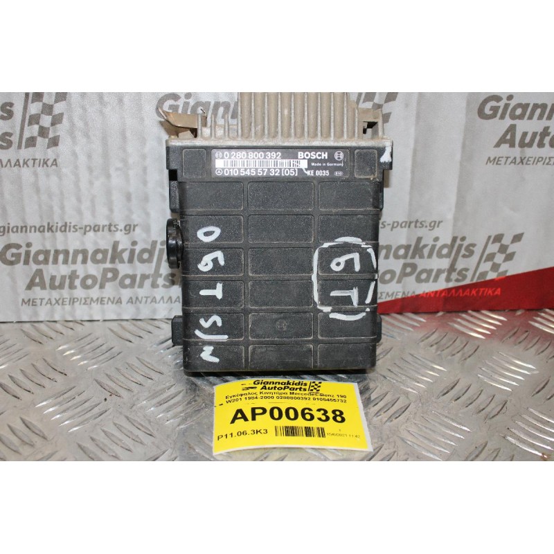 Εγκέφαλος Κινητήρα Mercedes-Benz 190 W201 1984-2000 BOSCH 0280800392 0105455732