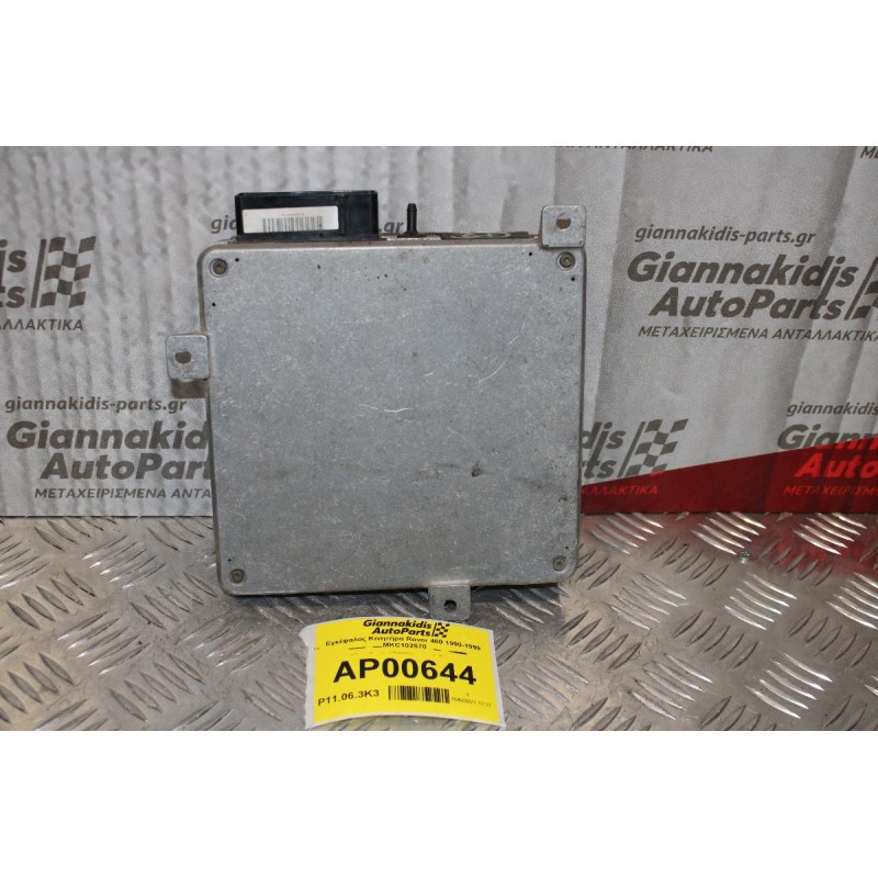 Εγκέφαλος Κινητήρα Rover 400/414 1990-1999 MKC102570