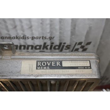 Εγκέφαλος Κινητήρα Rover 400/414 1990-1999 MKC102570