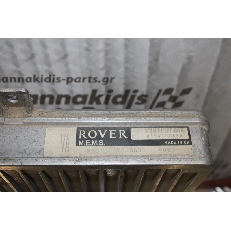 Εγκέφαλος Κινητήρα Rover 400/414 1990-1999 MKC102570