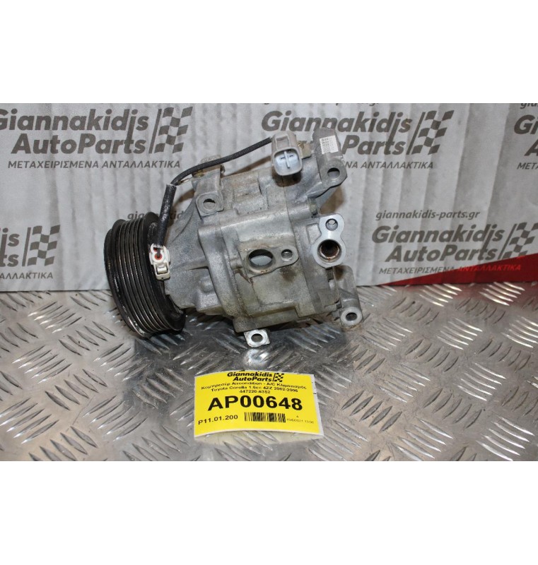 Κομπρεσέρ Aircondition - A/C Κλιματισμός Toyota Corolla 1.6cc 4ZZ 2002-2006 447220-6352