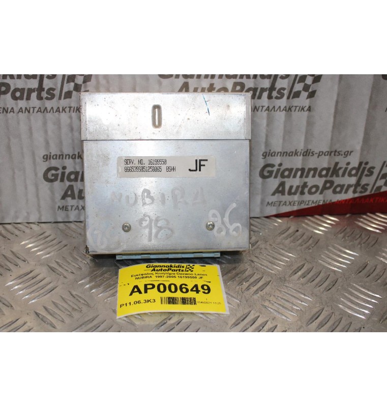 Εγκέφαλος Κινητήρα Daewoo Lanos NUBIRA  1997-2005 16199550 JF