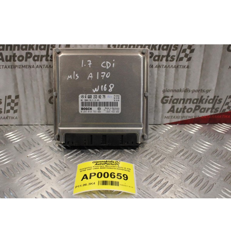 Εγκέφαλος Κινητήρα Mercedes-Benz A 170 W168 1997-2004 A6681530279 0281010793