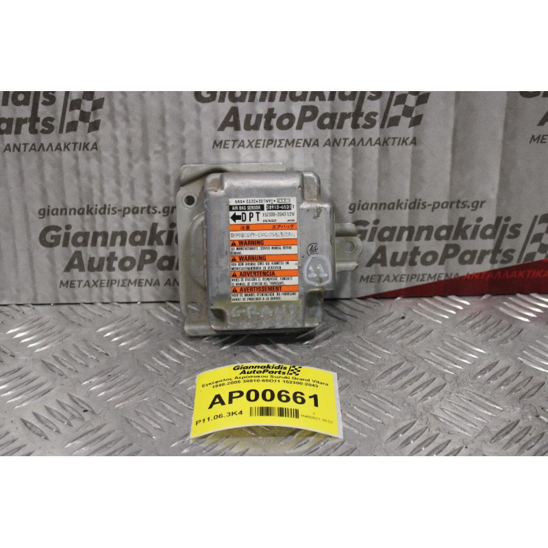 Εγκέφαλος Αερόσακου Suzuki Grand Vitara 1998-2005 38910-65D11 152300-2043
