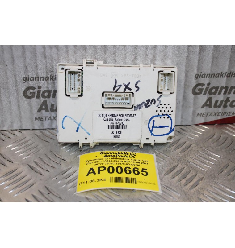 Εγκέφαλος- Σετ Immobilizer Suzuki SX4 2007-2013 33920-79J20 MB112300-2561 36770-79J30 33970-65J00GA