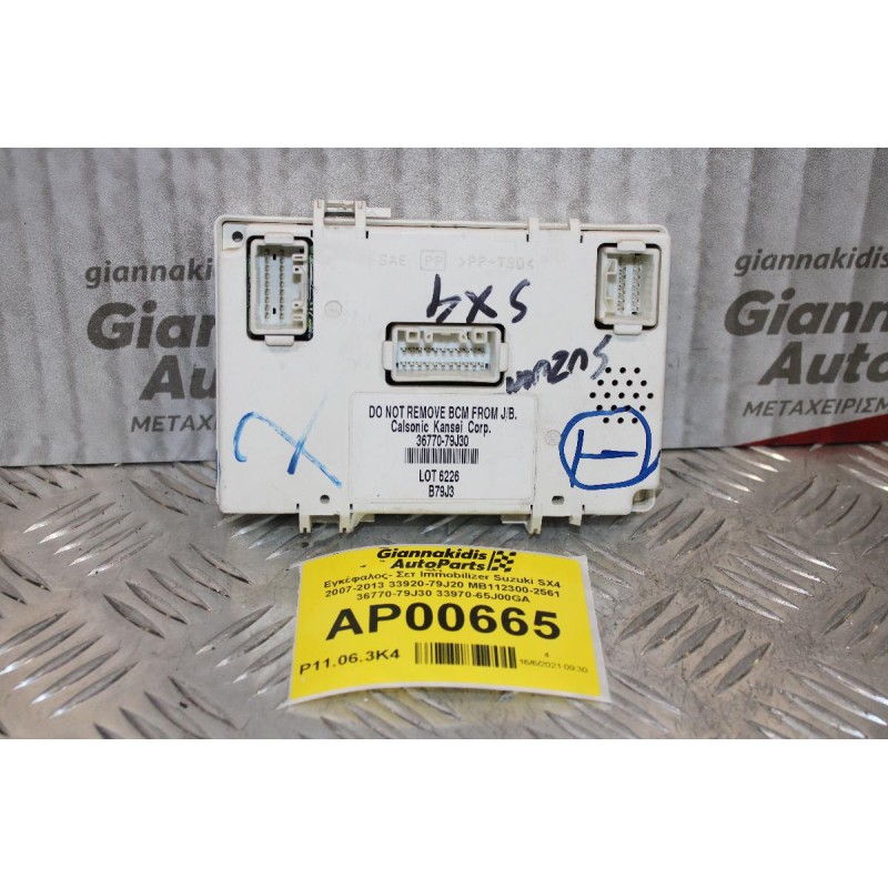 Εγκέφαλος- Σετ Immobilizer Suzuki SX4 2007-2013 33920-79J20 MB112300-2561 36770-79J30 33970-65J00GA