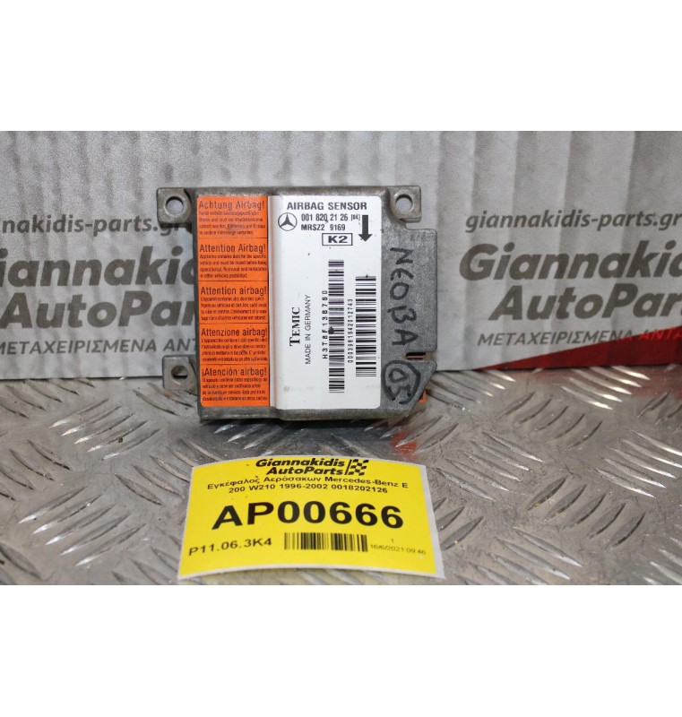 Εγκέφαλος Αερόσακων Mercedes-Benz E 300 W210 1996-2002 0018202126