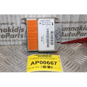 Εγκέφαλος Αερόσακων Mercedes-Benz E 200 W210 1996-2002 0018200026