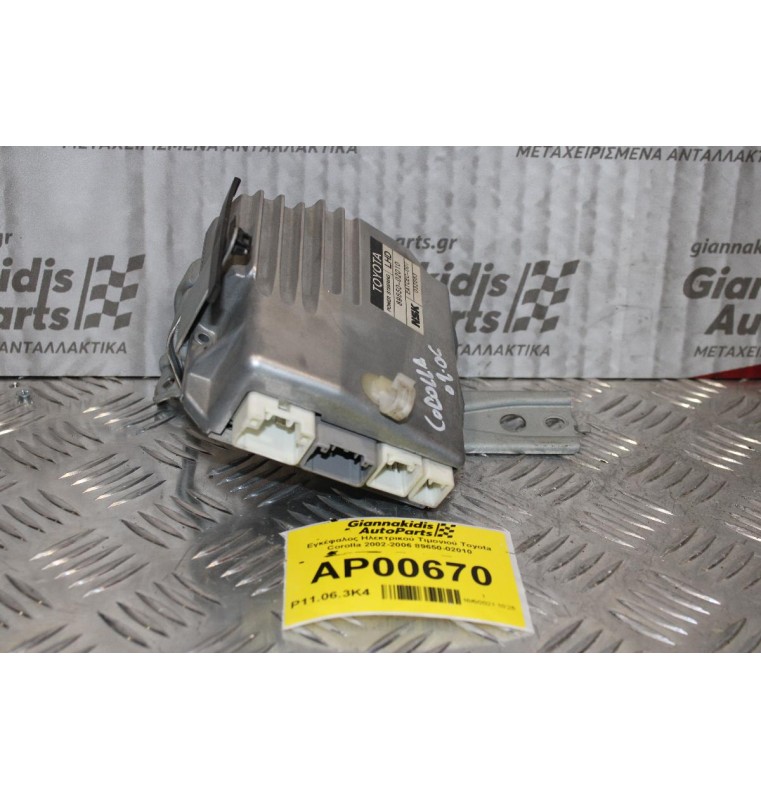 Εγκέφαλος Ηλεκτρικού Τιμονιού Toyota Corolla 2002-2006 89650-02010