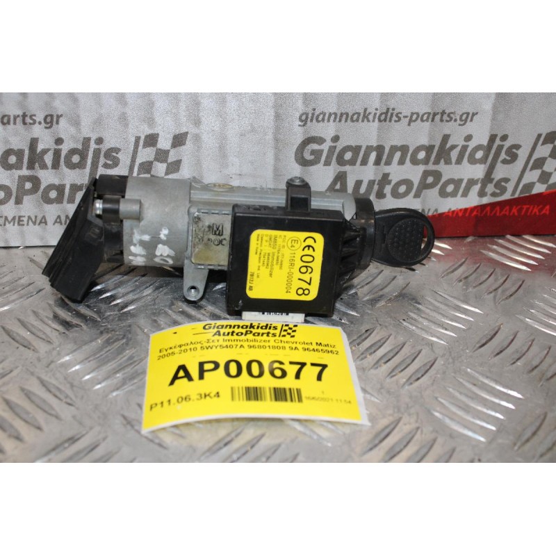 Εγκέφαλος-Σετ Immobilizer Chevrolet Matiz 2005-2010 5WY5407A 96801808 9A 96465962