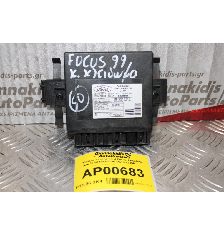Πλακέτα Ανεσης Ford Focus 1998-2004 98AG15K600DB 5WK47230B