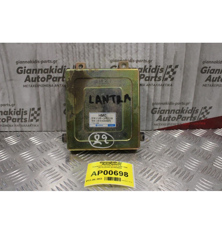 Εγκέφαλος Hyundai Excel 1990-1994 39110-24320 9010930005 39110-24320