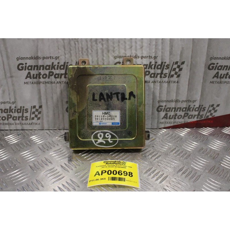 Εγκέφαλος Hyundai Excel 1990-1994 39110-24320 9010930005 39110-24320