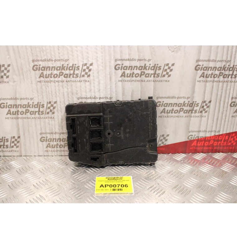 Ασφαλειοθήκη Renault Megane 2006-2008 8200525384 S118400150