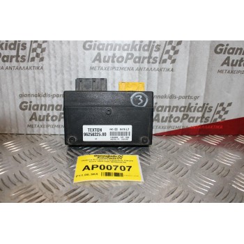 Πλακέτα Κεντρικού Κλειδώματος Citroen Xsara 1998-2005 96258225.80